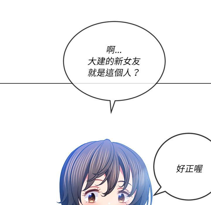 恶女勾勾缠[h漫]韩漫全集-恶女勾勾缠-第82章无删减无遮挡章节图片 