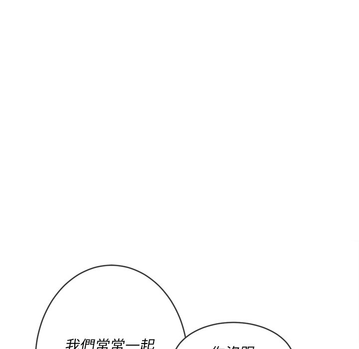恶女勾勾缠[h漫]韩漫全集-恶女勾勾缠-第82章无删减无遮挡章节图片 