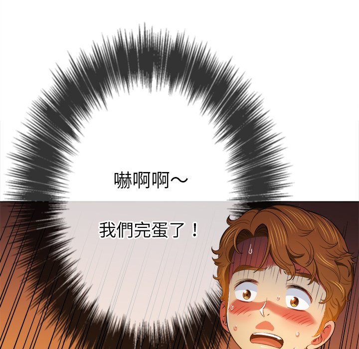 恶女勾勾缠[h漫]韩漫全集-恶女勾勾缠-第82章无删减无遮挡章节图片 