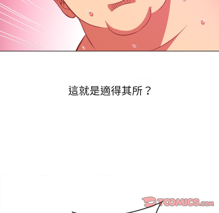 恶女勾勾缠[h漫]韩漫全集-恶女勾勾缠-第82章无删减无遮挡章节图片 