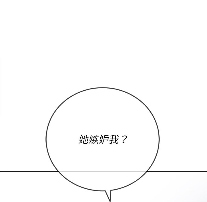 恶女勾勾缠[h漫]韩漫全集-恶女勾勾缠-第82章无删减无遮挡章节图片 