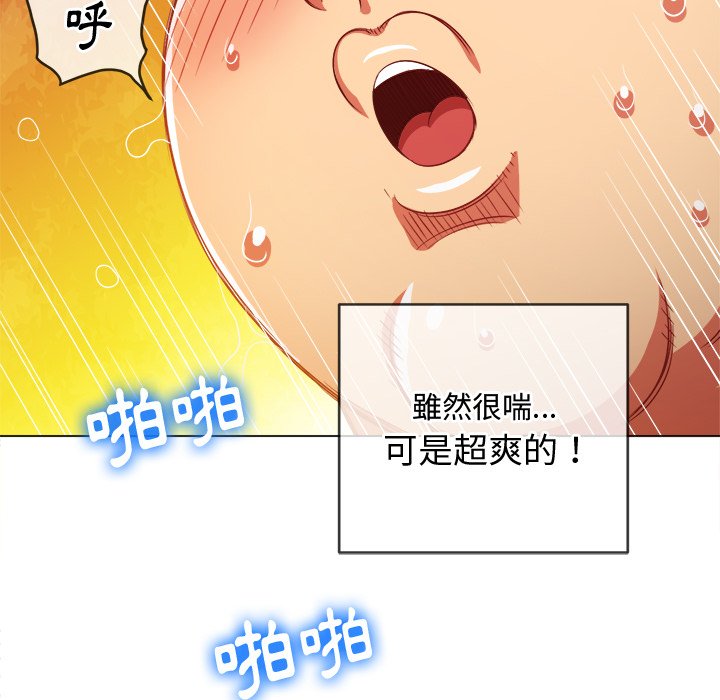 恶女勾勾缠[h漫]韩漫全集-恶女勾勾缠-第82章无删减无遮挡章节图片 