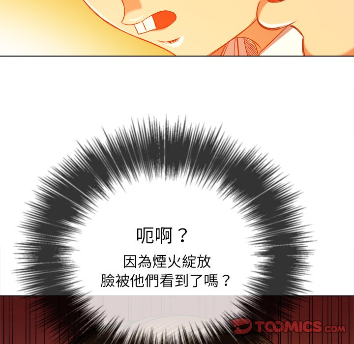 恶女勾勾缠[h漫]韩漫全集-恶女勾勾缠-第82章无删减无遮挡章节图片 