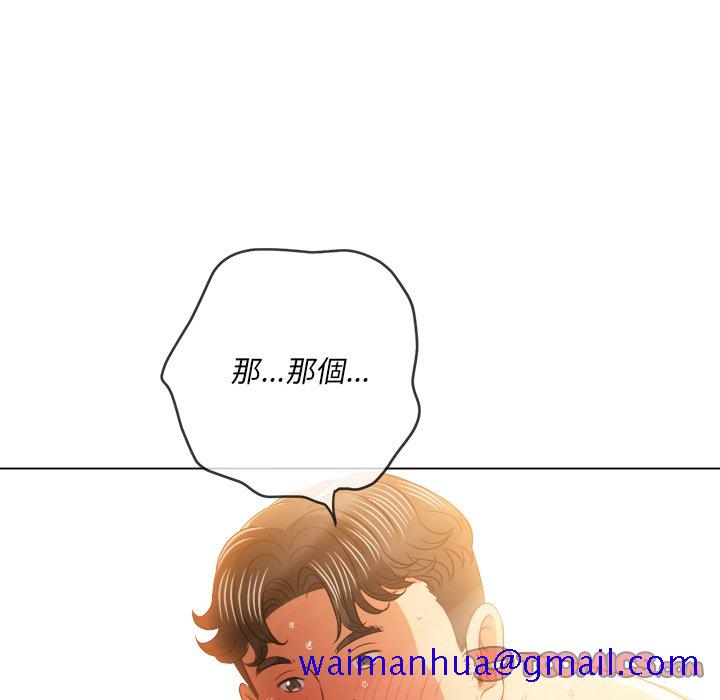 恶女勾勾缠[h漫]韩漫全集-恶女勾勾缠-第82章无删减无遮挡章节图片 