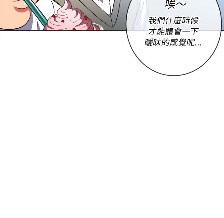 恶女勾勾缠[h漫]韩漫全集-恶女勾勾缠-第82章无删减无遮挡章节图片 
