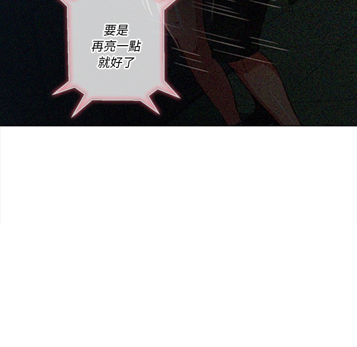 恶女勾勾缠[h漫]韩漫全集-恶女勾勾缠-第82章无删减无遮挡章节图片 