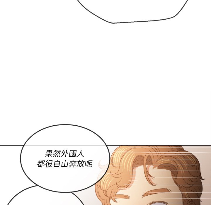 恶女勾勾缠[h漫]韩漫全集-恶女勾勾缠-第82章无删减无遮挡章节图片 