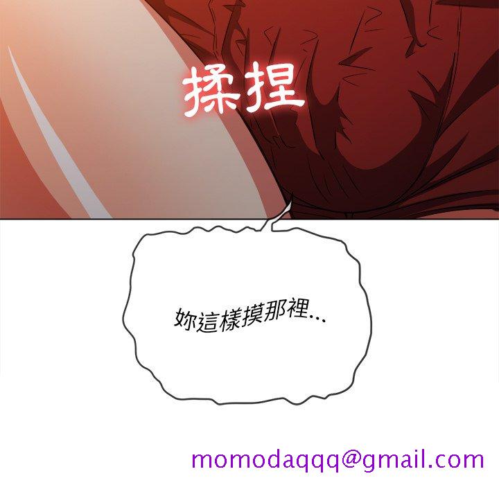 恶女勾勾缠[h漫]韩漫全集-恶女勾勾缠-第82章无删减无遮挡章节图片 