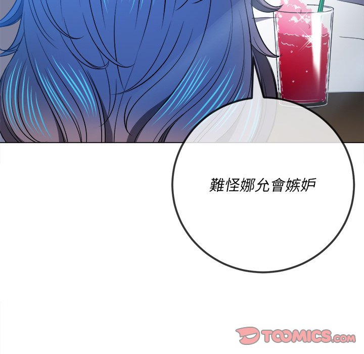 恶女勾勾缠[h漫]韩漫全集-恶女勾勾缠-第82章无删减无遮挡章节图片 