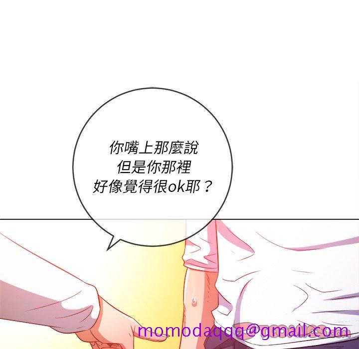 恶女勾勾缠[h漫]韩漫全集-恶女勾勾缠-第83章无删减无遮挡章节图片 
