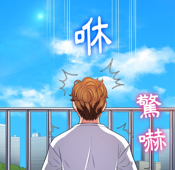 恶女勾勾缠[h漫]韩漫全集-恶女勾勾缠-第83章无删减无遮挡章节图片 