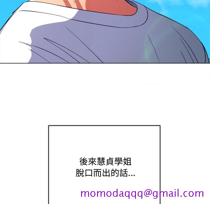 恶女勾勾缠[h漫]韩漫全集-恶女勾勾缠-第83章无删减无遮挡章节图片 