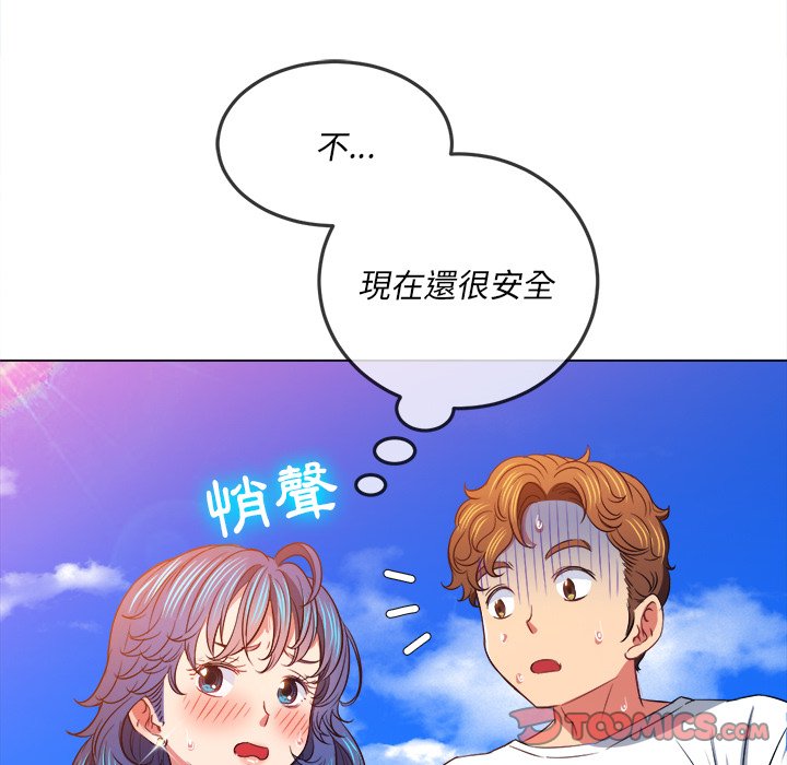 恶女勾勾缠[h漫]韩漫全集-恶女勾勾缠-第83章无删减无遮挡章节图片 