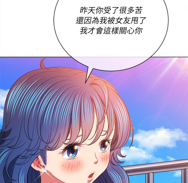 恶女勾勾缠[h漫]韩漫全集-恶女勾勾缠-第83章无删减无遮挡章节图片 