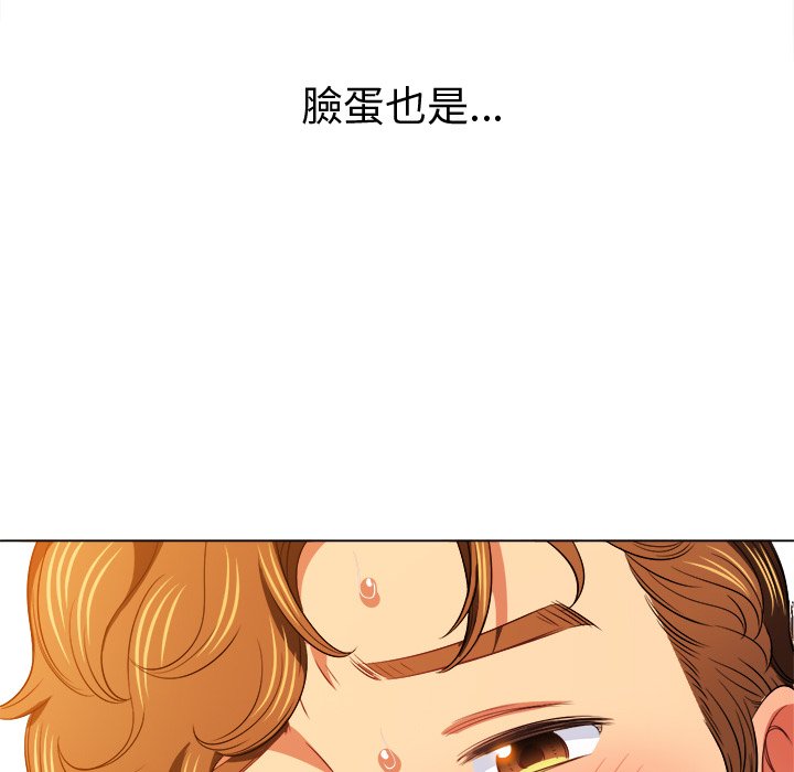 恶女勾勾缠[h漫]韩漫全集-恶女勾勾缠-第83章无删减无遮挡章节图片 