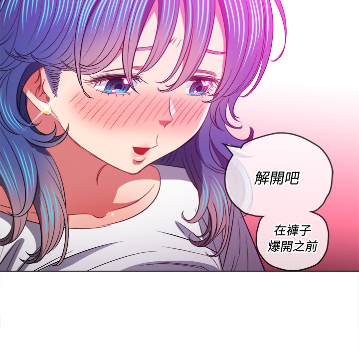 恶女勾勾缠[h漫]韩漫全集-恶女勾勾缠-第83章无删减无遮挡章节图片 