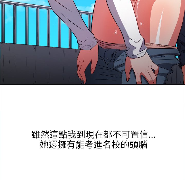 恶女勾勾缠[h漫]韩漫全集-恶女勾勾缠-第83章无删减无遮挡章节图片 
