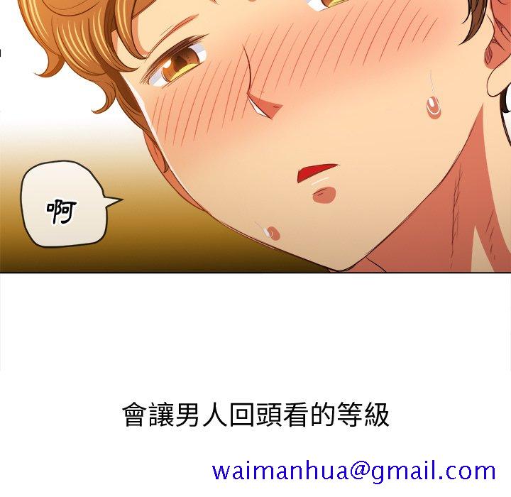 恶女勾勾缠[h漫]韩漫全集-恶女勾勾缠-第83章无删减无遮挡章节图片 