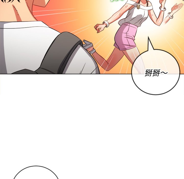 恶女勾勾缠[h漫]韩漫全集-恶女勾勾缠-第83章无删减无遮挡章节图片 