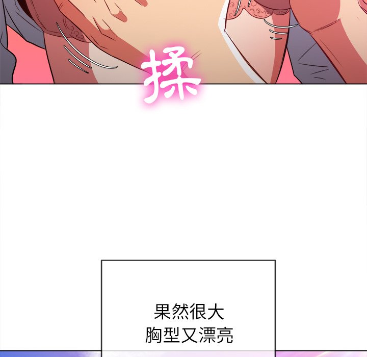 恶女勾勾缠[h漫]韩漫全集-恶女勾勾缠-第83章无删减无遮挡章节图片 