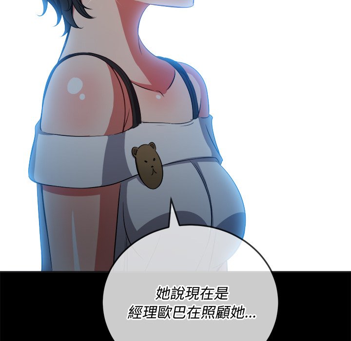 恶女勾勾缠[h漫]韩漫全集-恶女勾勾缠-第83章无删减无遮挡章节图片 