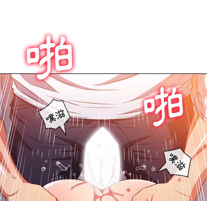 恶女勾勾缠[h漫]韩漫全集-恶女勾勾缠-第83章无删减无遮挡章节图片 