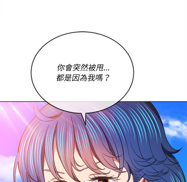 恶女勾勾缠[h漫]韩漫全集-恶女勾勾缠-第83章无删减无遮挡章节图片 