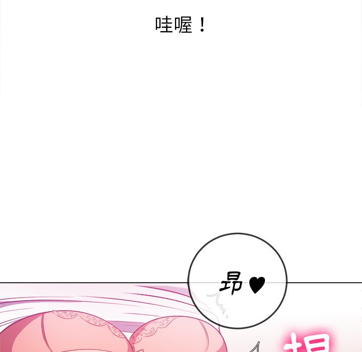 恶女勾勾缠[h漫]韩漫全集-恶女勾勾缠-第83章无删减无遮挡章节图片 