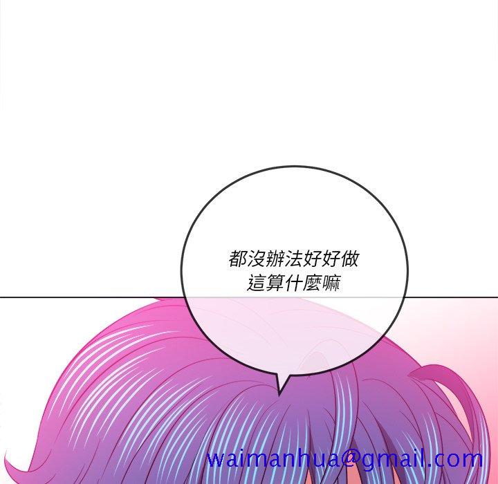 恶女勾勾缠[h漫]韩漫全集-恶女勾勾缠-第83章无删减无遮挡章节图片 