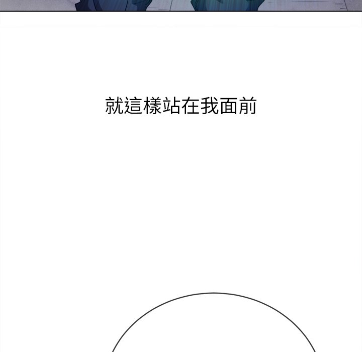 恶女勾勾缠[h漫]韩漫全集-恶女勾勾缠-第83章无删减无遮挡章节图片 