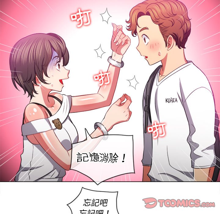 恶女勾勾缠[h漫]韩漫全集-恶女勾勾缠-第83章无删减无遮挡章节图片 