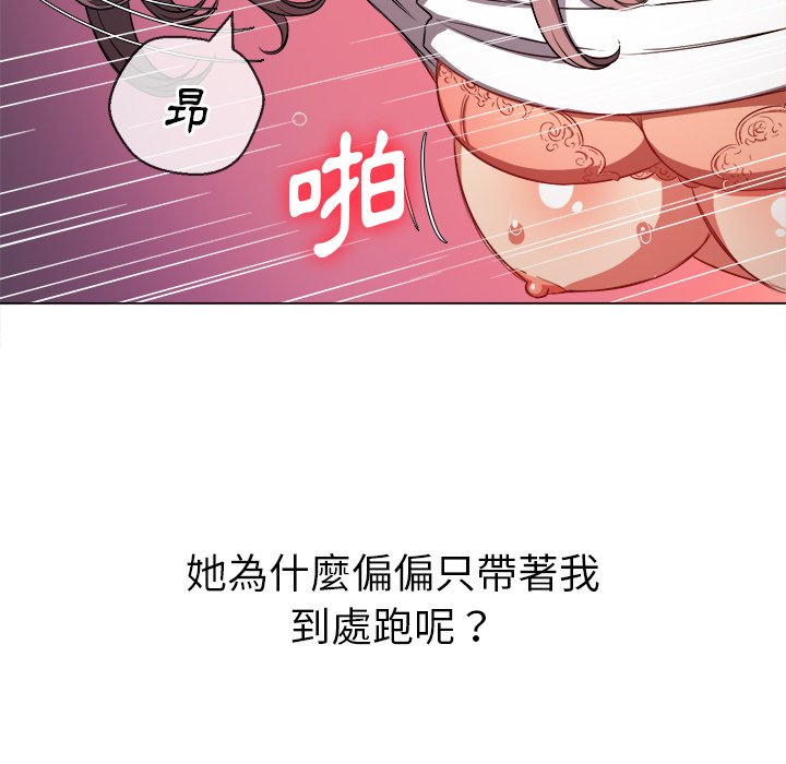 恶女勾勾缠[h漫]韩漫全集-恶女勾勾缠-第83章无删减无遮挡章节图片 