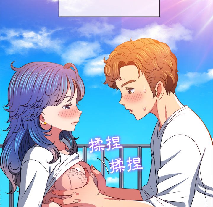 恶女勾勾缠[h漫]韩漫全集-恶女勾勾缠-第83章无删减无遮挡章节图片 