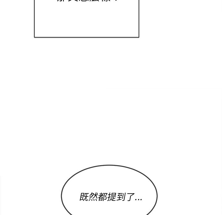 恶女勾勾缠[h漫]韩漫全集-恶女勾勾缠-第83章无删减无遮挡章节图片 