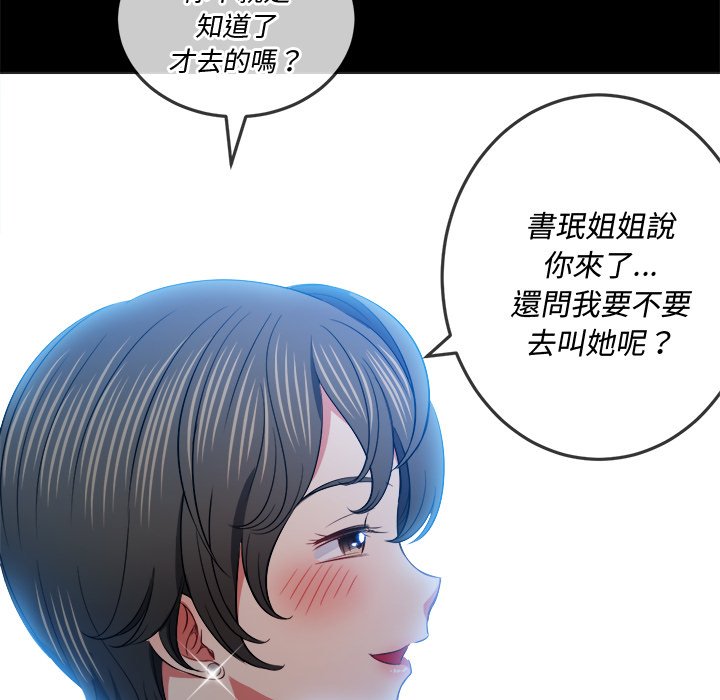 恶女勾勾缠[h漫]韩漫全集-恶女勾勾缠-第83章无删减无遮挡章节图片 