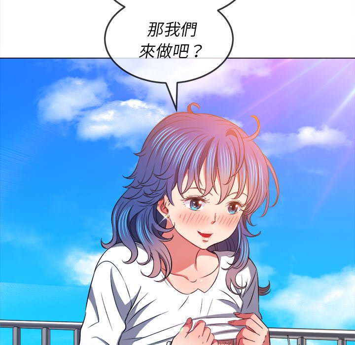 恶女勾勾缠[h漫]韩漫全集-恶女勾勾缠-第83章无删减无遮挡章节图片 