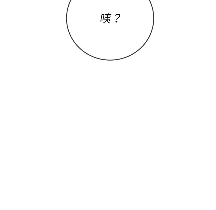 恶女勾勾缠[h漫]韩漫全集-恶女勾勾缠-第84章无删减无遮挡章节图片 