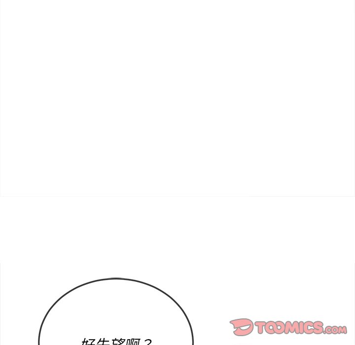 恶女勾勾缠[h漫]韩漫全集-恶女勾勾缠-第84章无删减无遮挡章节图片 