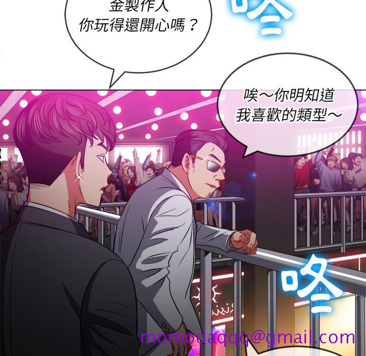 恶女勾勾缠[h漫]韩漫全集-恶女勾勾缠-第84章无删减无遮挡章节图片 
