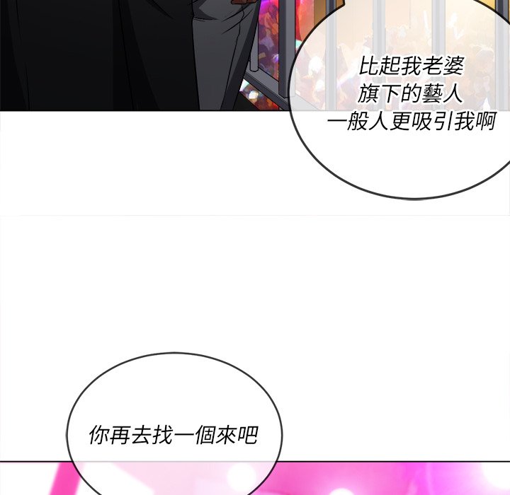 恶女勾勾缠[h漫]韩漫全集-恶女勾勾缠-第84章无删减无遮挡章节图片 