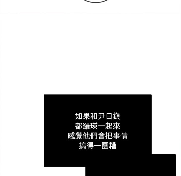 恶女勾勾缠[h漫]韩漫全集-恶女勾勾缠-第84章无删减无遮挡章节图片 