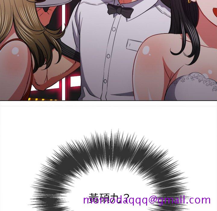 恶女勾勾缠[h漫]韩漫全集-恶女勾勾缠-第84章无删减无遮挡章节图片 