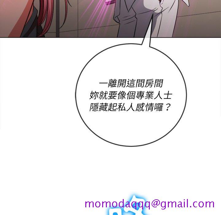 恶女勾勾缠[h漫]韩漫全集-恶女勾勾缠-第84章无删减无遮挡章节图片 
