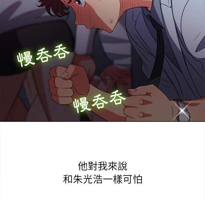 恶女勾勾缠[h漫]韩漫全集-恶女勾勾缠-第84章无删减无遮挡章节图片 