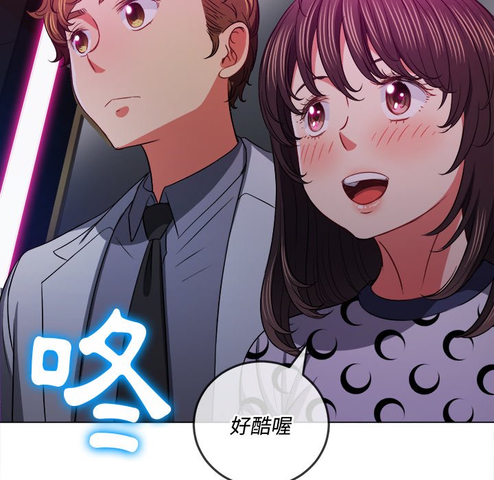 恶女勾勾缠[h漫]韩漫全集-恶女勾勾缠-第84章无删减无遮挡章节图片 