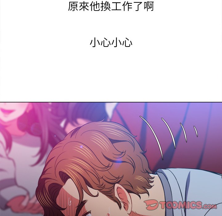 恶女勾勾缠[h漫]韩漫全集-恶女勾勾缠-第84章无删减无遮挡章节图片 