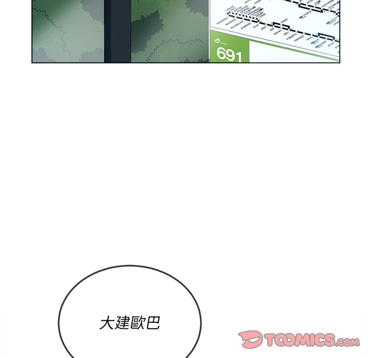 恶女勾勾缠[h漫]韩漫全集-恶女勾勾缠-第84章无删减无遮挡章节图片 