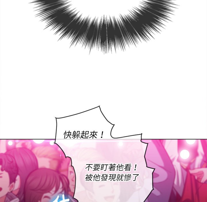 恶女勾勾缠[h漫]韩漫全集-恶女勾勾缠-第84章无删减无遮挡章节图片 