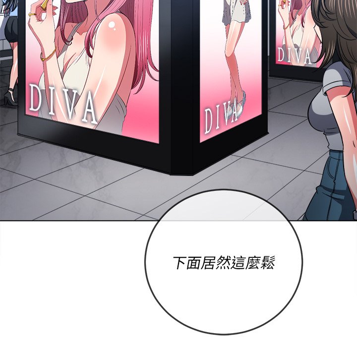 恶女勾勾缠[h漫]韩漫全集-恶女勾勾缠-第84章无删减无遮挡章节图片 