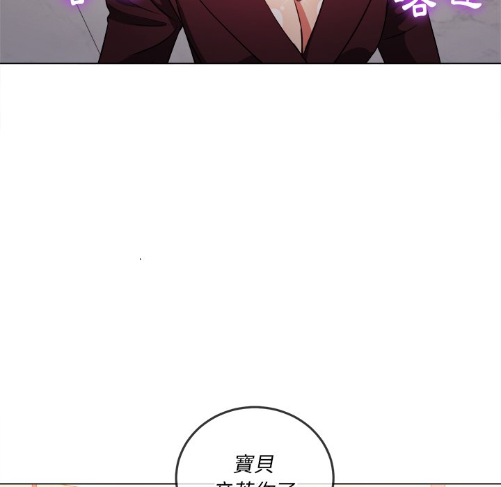 恶女勾勾缠[h漫]韩漫全集-恶女勾勾缠-第84章无删减无遮挡章节图片 